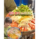 [시선 평택소사벌점]내돈내산/찐후기/이자카야술집/평택/소사벌/비전동/분위기좋은술집/안주맛있는/회식...