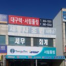 화성툴링 이미지