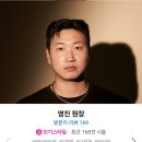 디프스페이스 이미지