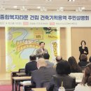 복지타운 이미지