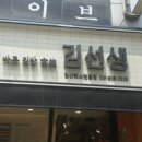 웨스턴돔 이미지