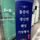 알몽드 | 남양주돌잔치 추천｜다산 다이닝몽드 후기, 생신연·스몰웨딩까지 가능한 곳