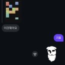 꽃보다아름다운당신 | 양심과함께 하는 아름다운 당신을 훈방