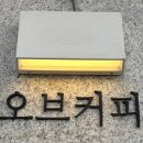 조마루로97번길 이미지