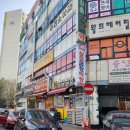 청구코아 상가 앞 이미지