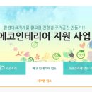 부산비니루.인테리어 이미지