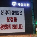 하나가정의원 이미지