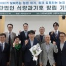 (재)한국환경과학기술연구원