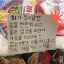 진심이란 늘 불협화음