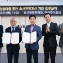 이윤축산 이미지