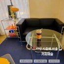 커피예술 이미지