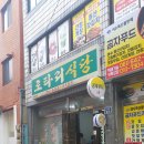 가조로타리 이미지