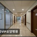 한결요양병원 | [서울 요양병원/추천/후기/가격] 서울VIP요양병원 쾌적하고 친절한 요양환경 제공