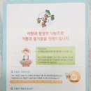 산격푸드뱅크 이미지