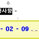 에코타운 이미지