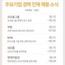 코오롱아우토㈜ 이미지