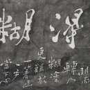 유성사 이미지