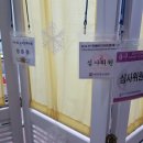 래쉬퀸
