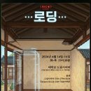로딩(Loading)