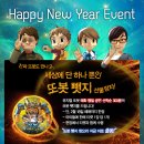 어린이뮤지컬 변신자동차 또봇 이미지