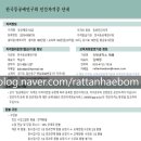 라탄공작소해봄 이미지
