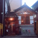 다복장 여관 | 2월 9일의 일상; 서촌 먹방! 서촌부엌, 칼리가리박사의 밀실, 베스킨라빈스31