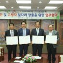 한국장애인고용공단 대전직업능력개발원 이미지