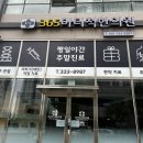 마디의원, 편한한의원 이미지