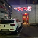 신열날개