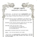 부산비즈니스호텔 이미지