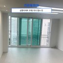 크린토피아서초삼풍점 | [크린토피아 이사청소 후기]삼풍아파트 31평 이사청소 후기