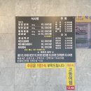 정가네묵은지생갈비찜 | 군산 조촌동 | 정가네묵은지생갈비찜 | 군산점심특선 군산뼈다귀탕 군산백반맛집