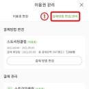 멜론PC 이미지