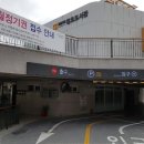 강동무료주차장 이미지