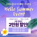 스마트골프아카데미 이미지