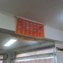 신토식당 이미지