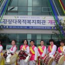 강상모터스 이미지