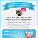 수바디샵