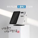 바른모바일 이미지