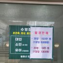 월출산온천관광호텔 | 월출산 온천 관광 호텔 in 영암