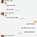 노탐 | 결국 나는 주체적인 내가 되겠다.