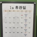 전라남도교육청구례도서관 이미지