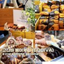 3467 | 현대백화점 무역점 고디바 베이커리 | 추천 메뉴 내돈내산 후기