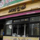 괴정1동-5 이미지