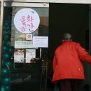 재뜸 이미지