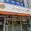 GS25영주부영점 이미지