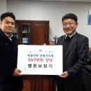 벨톤보청기충주지사 이미지