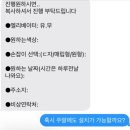 랑이옷장 | 수쿠퍼니텍 가성비 붙박이장 드레스룸 코너장 가격정보 포함 내돈내산 주문 제작 설치 후기