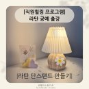 코멜리스튜디오