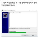 ★★★★ 파워디렉터16 무료 ★★★★ 이미지